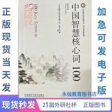 口语100如何查看以前获得的奖状