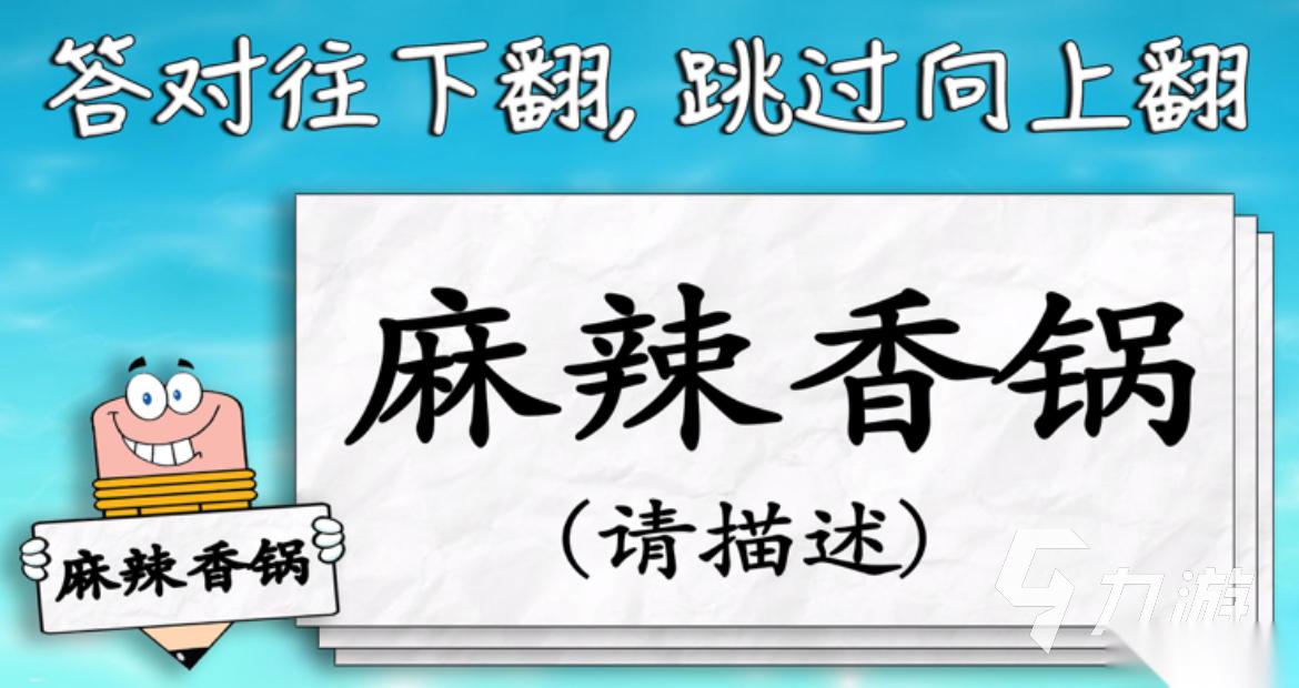 2025值得下载的亲子游戏有哪些 亲子手游下载推荐榜