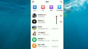 抖音如何关闭火花