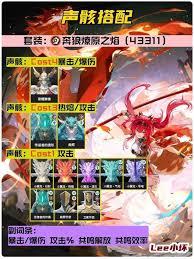 鸣潮露帕怎么全面培养
