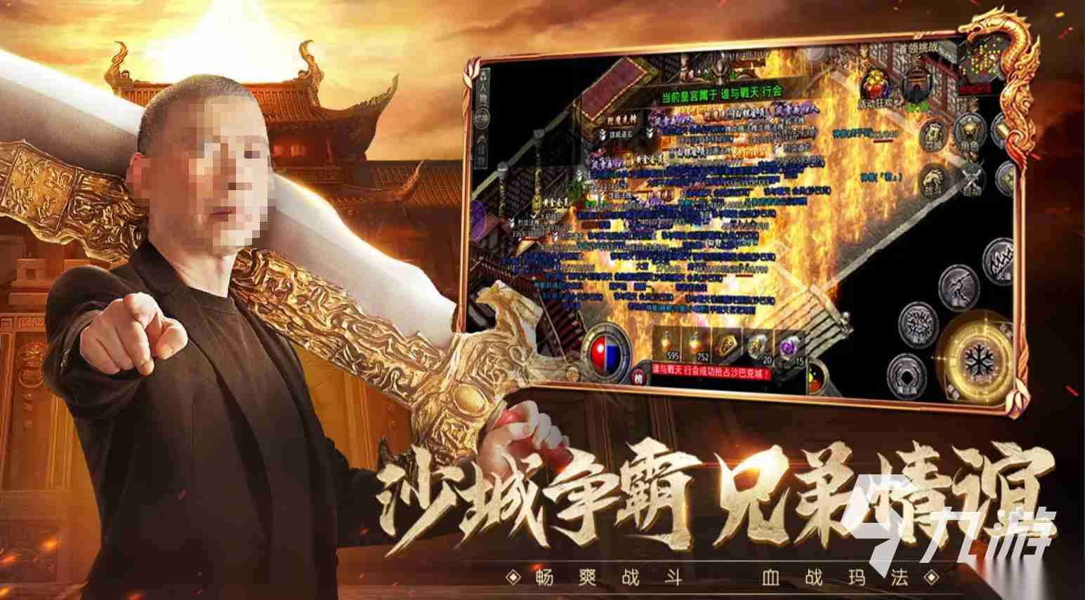 贪玩游戏有哪些推荐 2025必玩的贪玩游戏合集