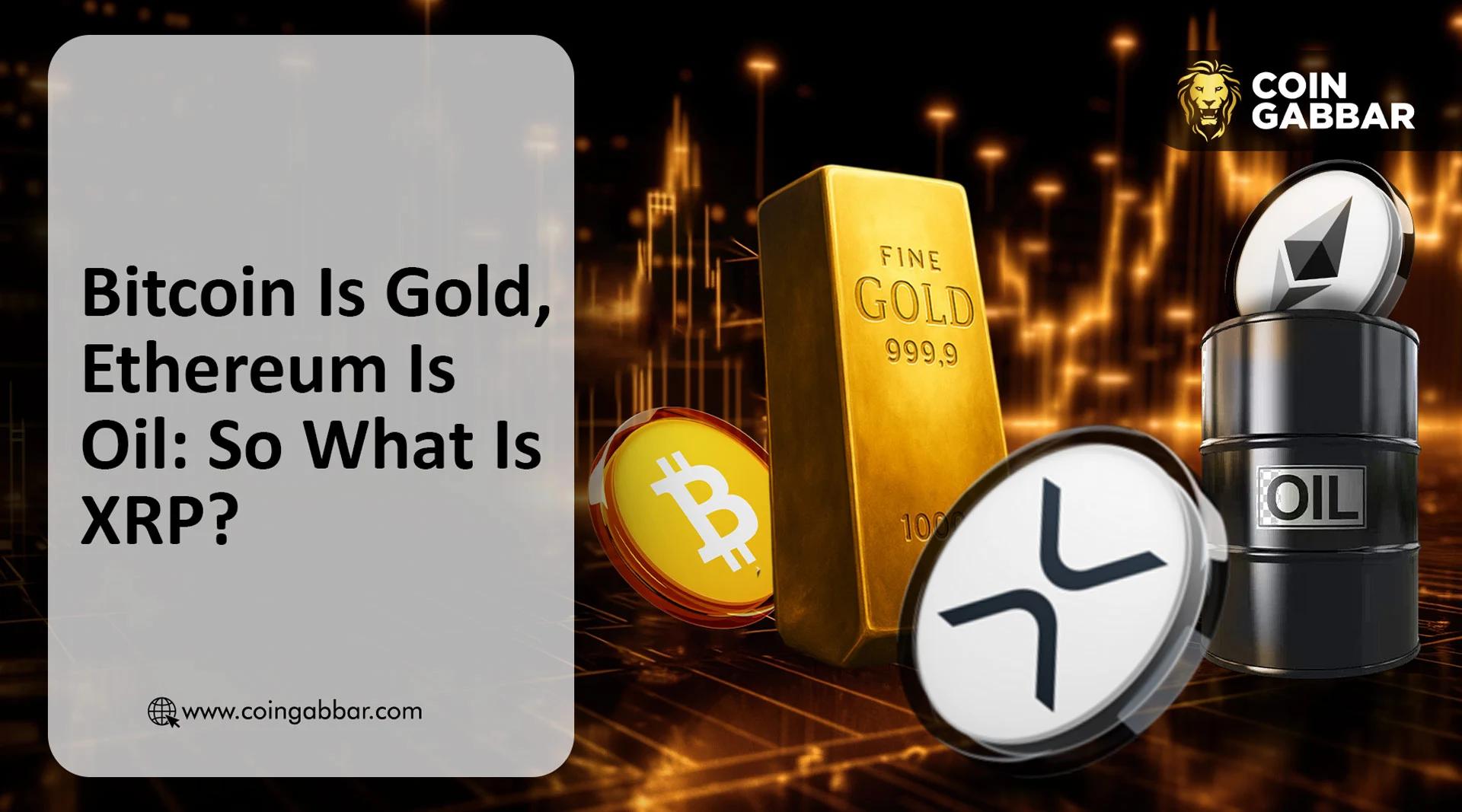 比特币是黄金，以太坊是石油，那么在加密货币市场中，XRP 又是什么呢