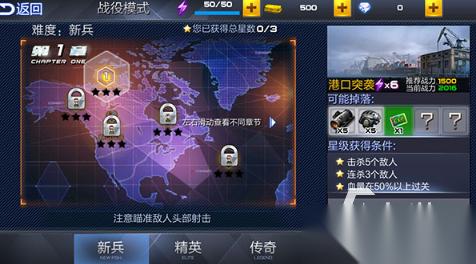 受欢迎的反恐游戏怎么下载 2025人气较高的反恐游戏合集