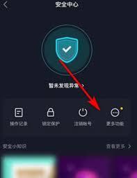 抖音没有运费险多久恢复