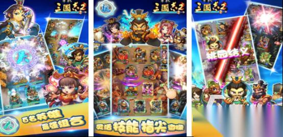 流行的三国类单机手游有哪些 2025高人气三国手游下载大全