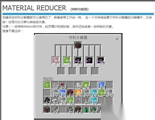 怎么在Minecraft中制作水门 全面水门制作指南与技巧