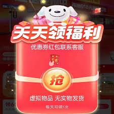 2025淘宝翻翻乐怎么玩