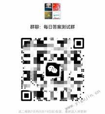 微信面对面群聊怎么使用