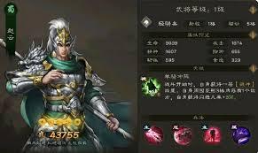 新三国志曹操传蜀国哪个武将厉害