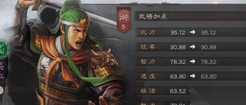 三国志战略版武将阵营属性