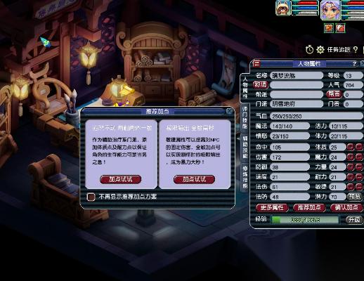 梦幻西游任务地府怎么加点 主流加点方案与实战解析