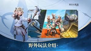 最终幻想14水晶世界巡回乐团玩法是什么