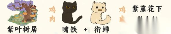 桃源深处有人家雪景喵趣猫咪趣事组合方案