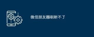 迅雷任务已暂停无法开始怎么回事