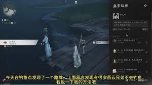 燕云十六声如何获取材料小棘轮