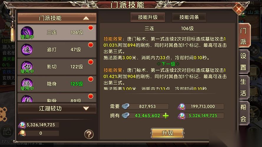 卧虎藏龙的四项奥斯卡怎样得到的