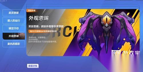 火炬之光皮肤获取全攻略 手册、纹章与氪金，总有一种方法适合你
