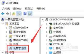 win10系统如何安装外置声卡驱动