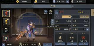 三国志异闻录交易玩法是什么