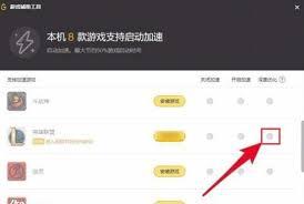 WeGame打不开怎么办