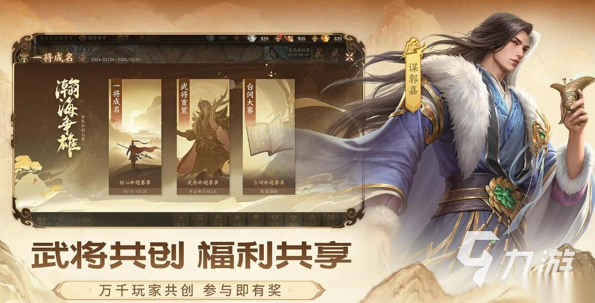 三国自走棋的游戏叫什么2025 热门的三国自走棋游戏排行榜