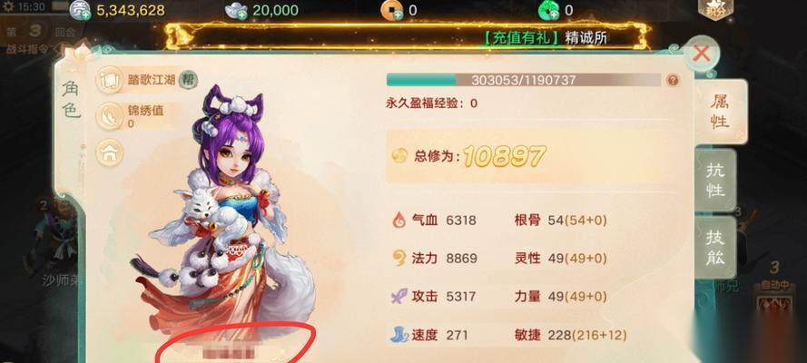 大话西游手游中大话精灵怎么得 有什么获取途径