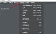 Typora如何调出开发者工具