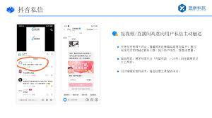视频号私信屏蔽如何开启
