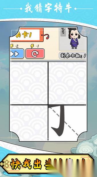 小学生猜字谜游戏在哪里下载 经典的小学生猜字谜游戏盘点2025