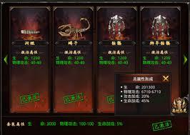 王者一刀传奇副本玩法攻略