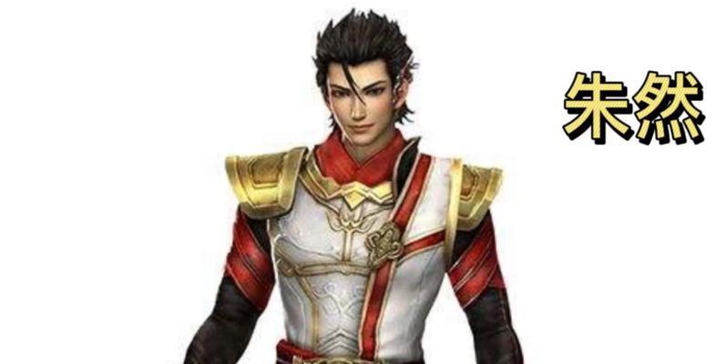 燃情战场，征战朱然三国无双7猛将传攻略 无双世界中的朱然热血战斗与智勇双全