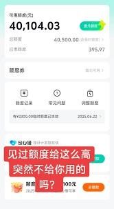 抖音朋友代付是否存在风险
