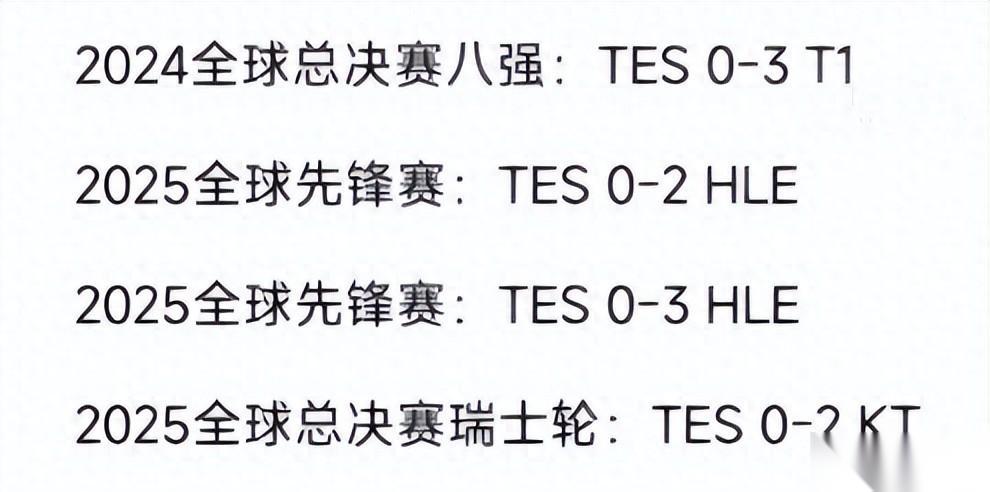 谁有问题 小奶油怒怼Homme曝光连败真相 教练临时换BP搞心态