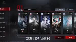 无期迷途公会战战争使徒四阶段机制怎么玩