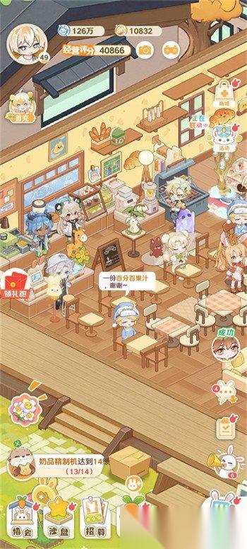 解忧小食光花艺架在哪里怎么摆 光花艺架在哪里摆放攻略