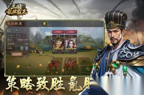 超热血的三国战争手游推荐2025 目前流行的三国系列手游汇总