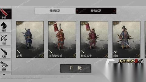 2025热门的单机策略游戏合集 优秀的单机策略游戏下载