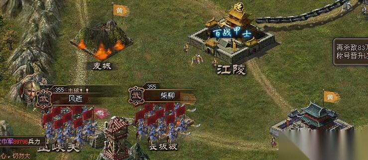 真三国无双8镇压黄巾流程2攻略全流程打法攻略 以游戏为主的详细攻略