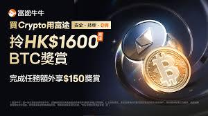 哪个数字货币现货交易平台最正规