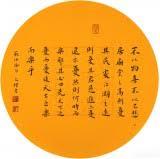 不以物喜不以己悲出自哪篇千古名作