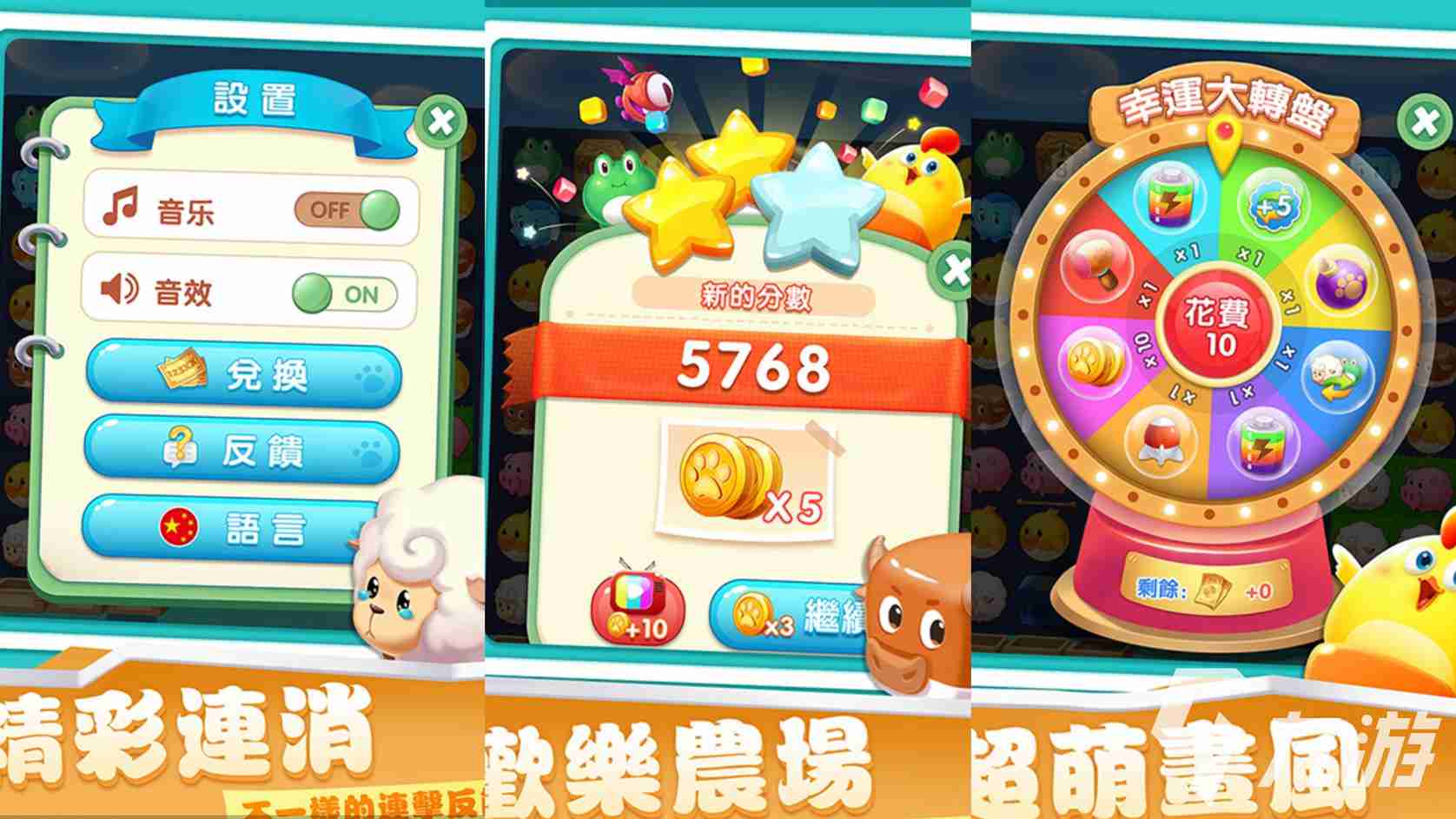 2025耐玩的单机游戏排名 高质量单机游戏下载榜