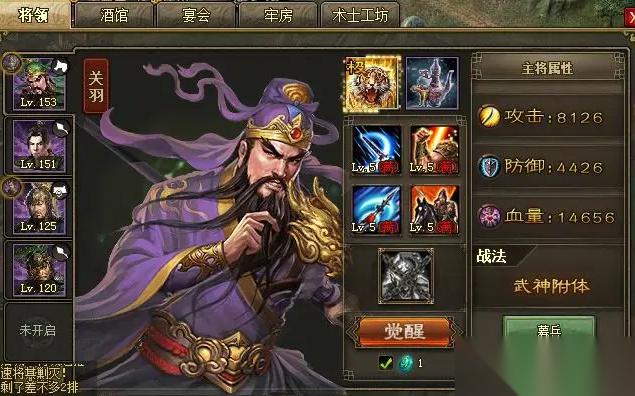 打城必胜攻略武将选择与战场实战精髓