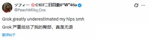 艾什莉体模晒照遭AI换装!本人回怼:低估了我的臀部