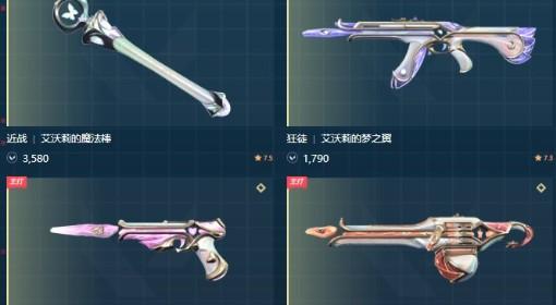 无畏契约手游 猫猫套是否值得购入