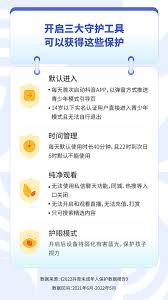 央视频怎么开启青少年模式