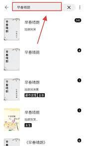 元气小说怎么使用