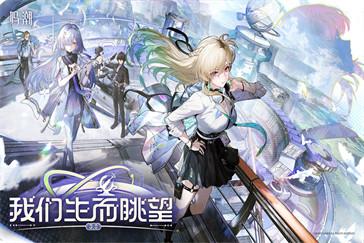 鸣潮摩托音乐怎么换 摩托载具音乐切换方法
