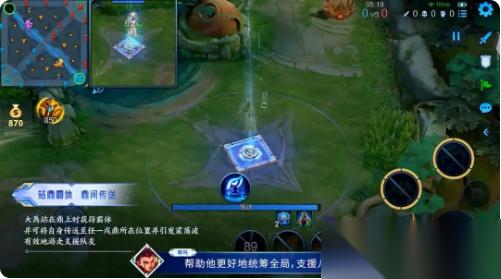 王者荣耀新英雄大禹有什么技能