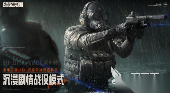 高人气的fps游戏鼻祖有哪些 受欢迎的fps手机手游下载排行2025