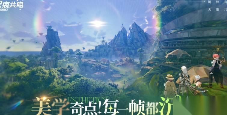 星痕共鸣 蒂娜精神之界路线选择
